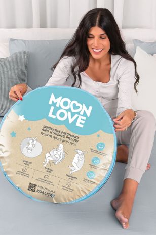 תמונה של כרית הריון והנקה קואליטה MoonLove נייבי