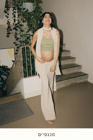 תמונה עבור הקטגוריה מכנסיים להריון
