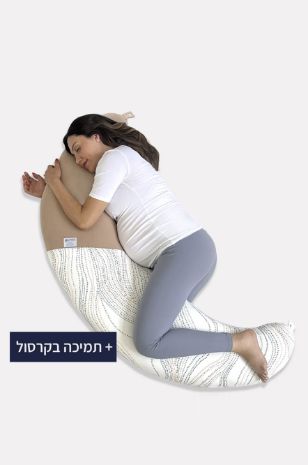 תמונה של כרית הריון והנקה קואליטה MoonLove Plus הדפס נקודות