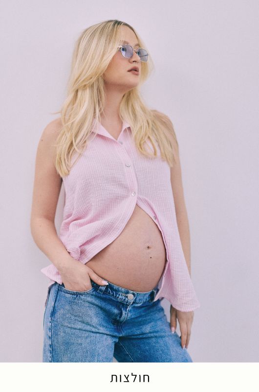 תמונה עבור הקטגוריה חולצות הריון